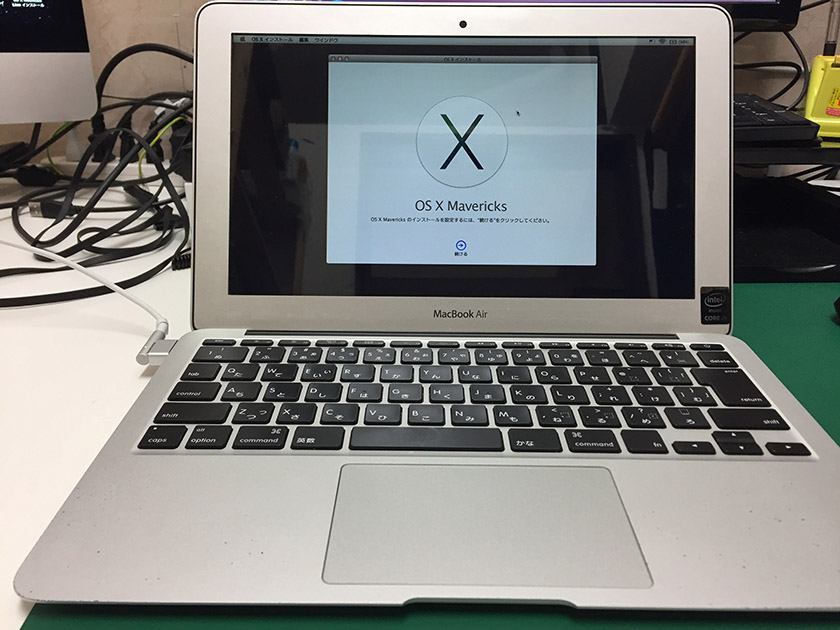 MacBookAir A1465の初期化 | スマホドック相模大野店